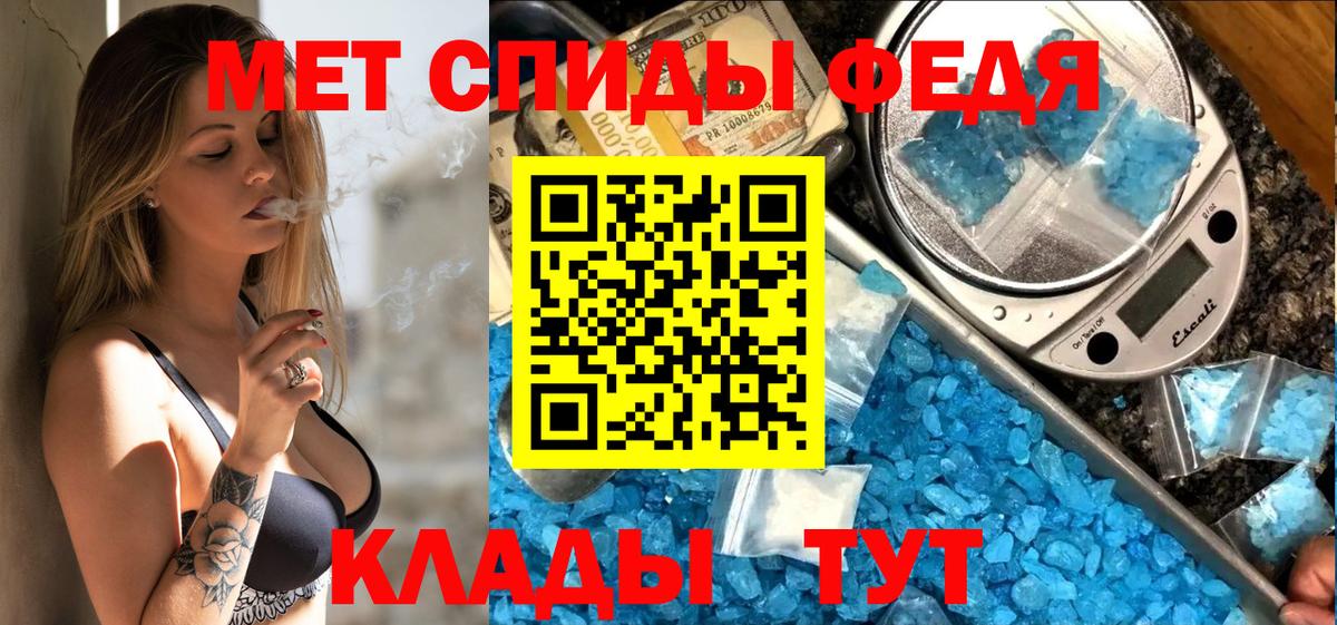 Amphetamine  Вход с VPN  Феодосия  Amphetamine 97% 