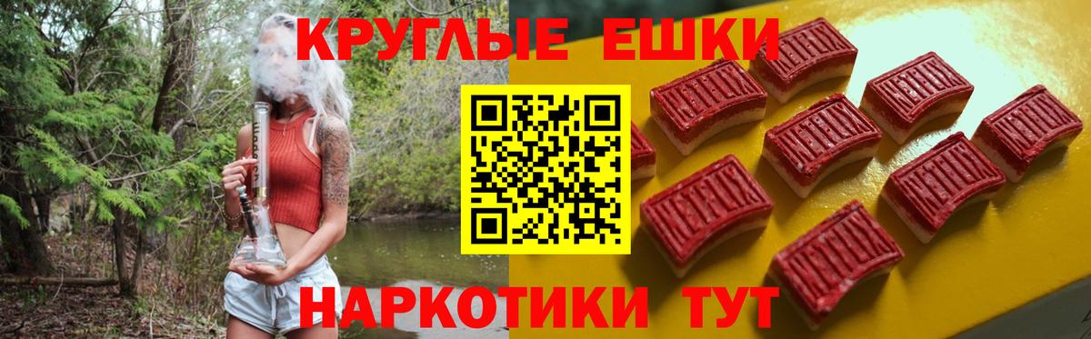 Ecstasy 300 mg Феодосия