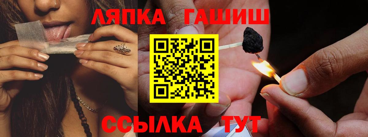 Гашиш Premium  ГАШИШ ice o lator  Феодосия  Вход с VPN 