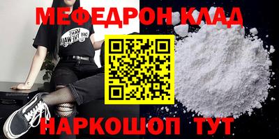 таблы Кунгур