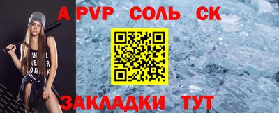 сатива Кулебаки