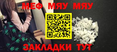 прущая мука Кумертау