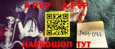 синтетический гашиш Каменск-Уральский