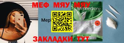 прущая мука Кумертау