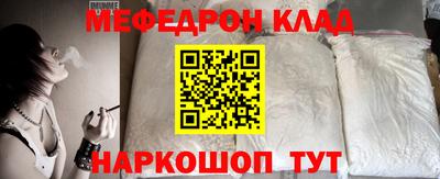 прущая мука Кумертау