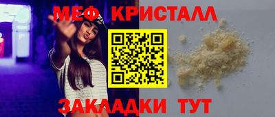 прущая мука Камень-на-Оби