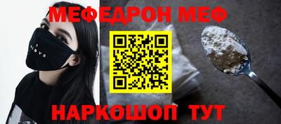 таблы Ликино-Дулёво