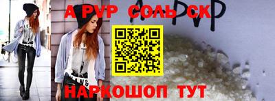 ECSTASY Ливны