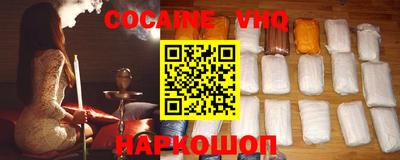 индика Лесосибирск