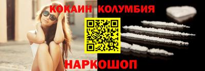 таблы Ликино-Дулёво