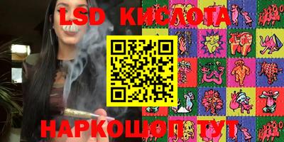 таблы Кунгур