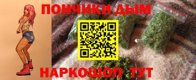 прущая мука Кумертау
