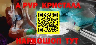 индика Лесосибирск