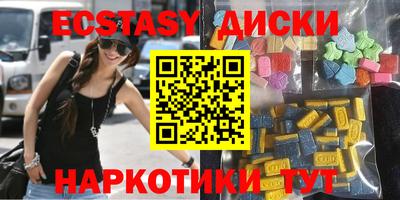 сатива Каменск-Шахтинский
