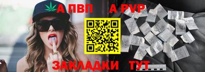 таблы Кунгур