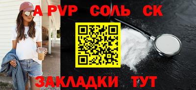 таблы Кунгур