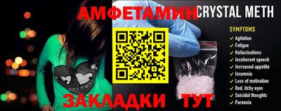 таблы Ликино-Дулёво