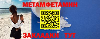 таблы Кунгур