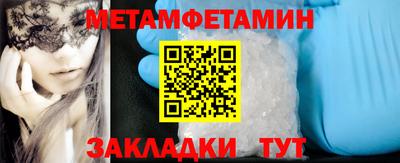 таблы Кунгур