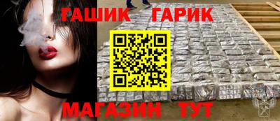 таблы Ликино-Дулёво