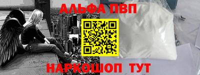 таблы Ликино-Дулёво