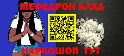 таблы Ликино-Дулёво