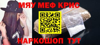 таблы Ликино-Дулёво