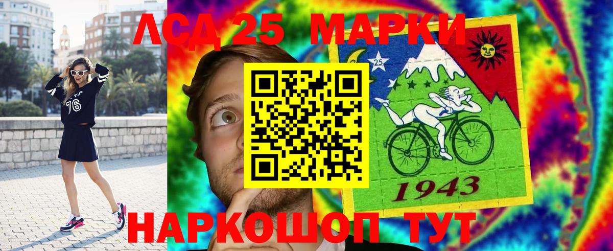 Лсд 25 экстази ecstasy  ЛСД экстази ecstasy  OMG ONION  Феодосия  Вход с VPN 