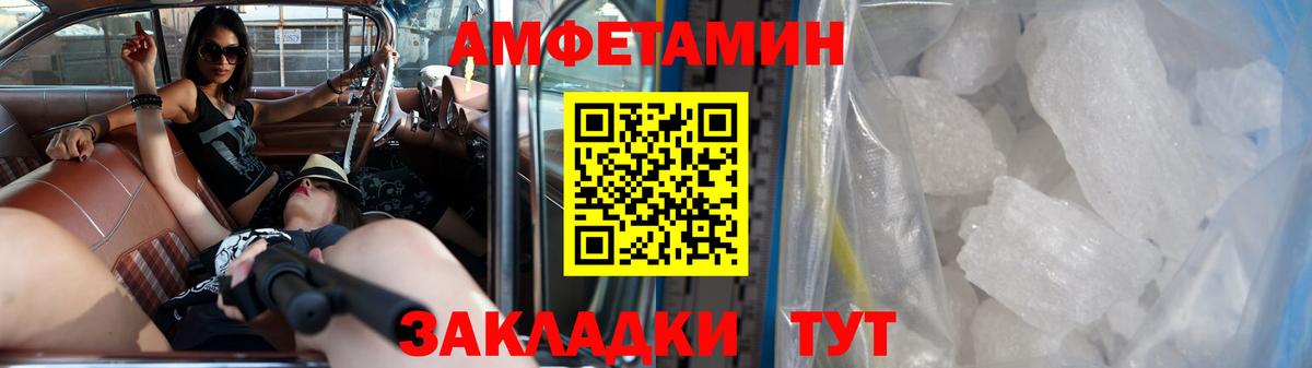 МЕТАМФЕТАМИН кристалл  МЕТАМФЕТАМИН кристалл  Феодосия  Вход с VPN 