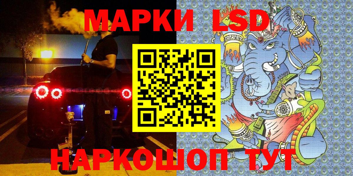 Марки N-bome 1,5мг Феодосия