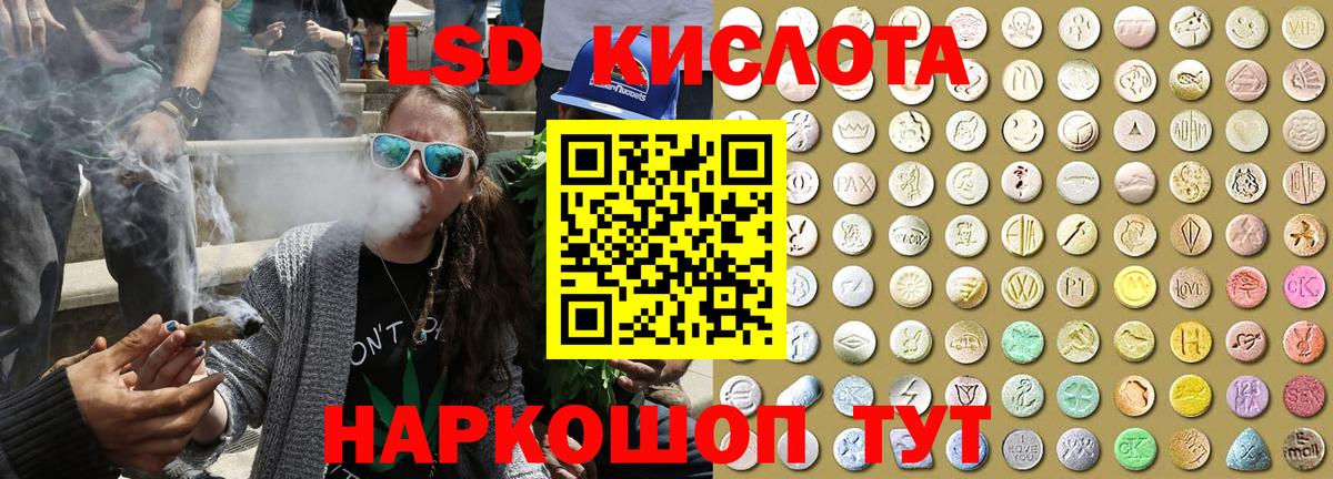 Марки NBOMe 1,8мг  Вход с VPN  Феодосия 