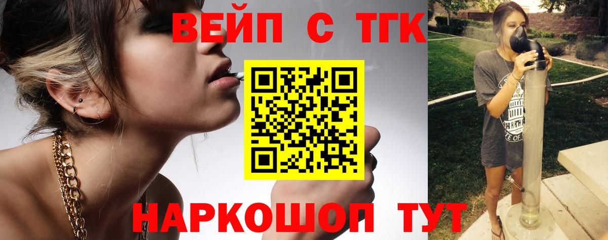 Дистиллят ТГК THC oil  Дистиллят ТГК THC oil  Феодосия  закладки  Вход с VPN 