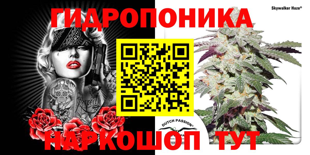 Бошки Шишки THC 21%  Шишки марихуана гибрид  Вход с VPN  МАРИХУАНА Ganja  Феодосия  Шишки марихуана Ganja 